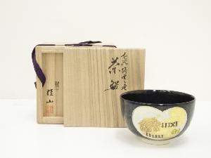 粟田焼　岡田佳山造　色絵塩窯之図茶碗（共箱）